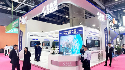 思特奇:精耕創新,賦能運營商數智新增長