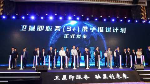 中國電信推動直連衛星終端 明年將成“旗艦標配”