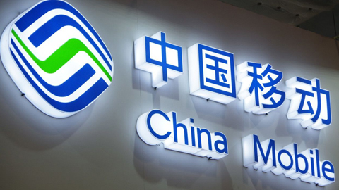 中國移動完成全球首個對稱50G PON光纖網絡應用示范,上下行速率達40Gb/s