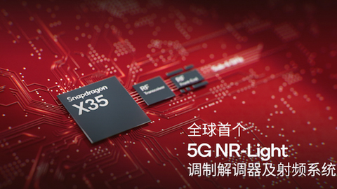 5G~yһƽ_PIһX35ƄNR-LightB