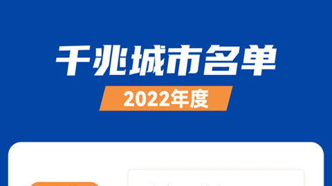Ųl2022ǧ׳ 81ϰ