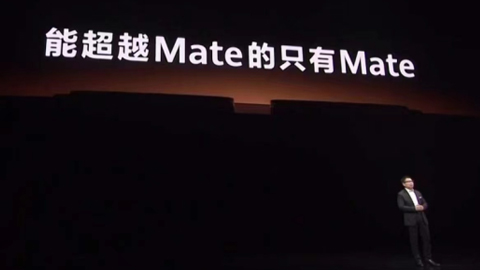 躮_AMate50ϵЛ_֙C