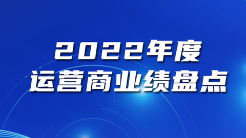 }ح2022\I̘IPc