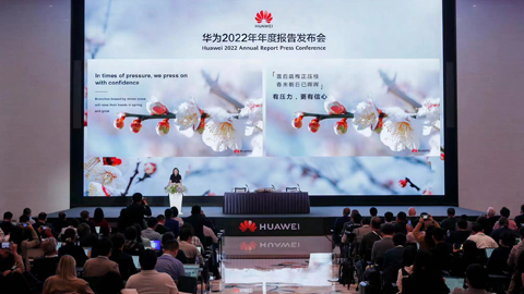承壓、信心、破局!華為2022年財報深度解讀