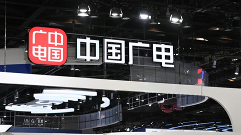 中國廣電IP骨干網集采:四個項目近6億大單