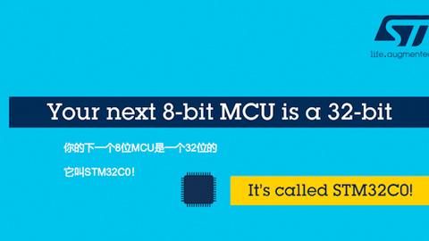 無處不在的屏幕、連接與智能邊緣,STM32家族新成員引領未來