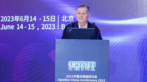 韋樂平:T比特時代正在開啟 光器件是光網絡“瓶頸的瓶頸”