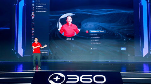 360發布“AI數字人” 周鴻祎:AI進化要以人為本