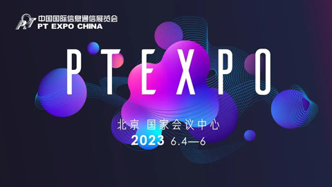 ۽2023ͨչ̽c
