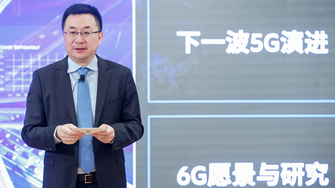 愛立信:做好5G當下,走向6G未來