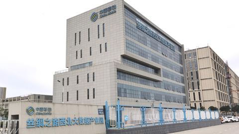 走訪西北大數據產業園:絲綢之路上的國家工業互聯網示范基地