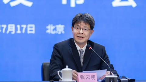 工信部副部長張云明:我國算力總規模已居世界第二