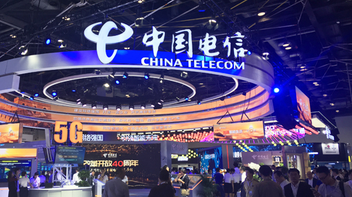 中国电信上半年净利202亿元 同比增长10.2%