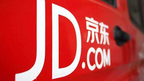 重拾低價戰略 京東下調包郵門檻