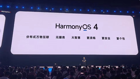 AʽlHarmonyOS 4ϵy