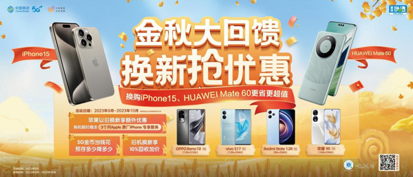 IiPhone15́ƄfQ³ֵݴŃr