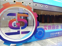 2024Ї5G+IWh_Ļ