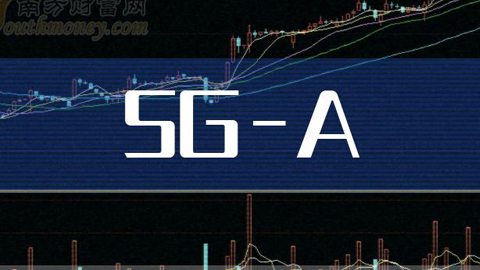全國首個5G-A規模組網示范完成
