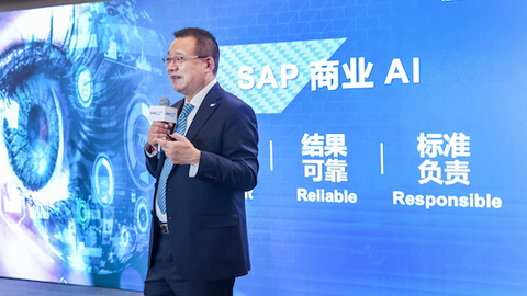 讓AI能力引入企業流程,打造強相關、真數據的商業AI