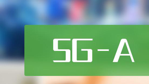 MWC 2024觀察:領航通信未來 5G-A正在到來