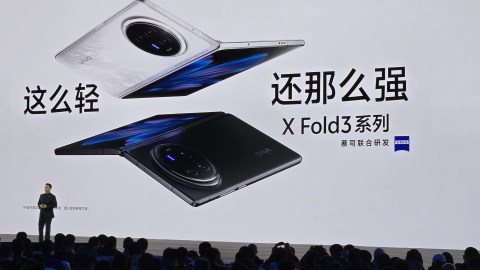 vivo X Fold3系列發布:刷新輕薄紀錄 樹立折疊旗艦新標桿