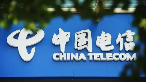 工信部指導中國電信首次獲批衛星通信國際電信碼號資源
