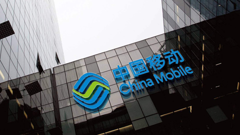 中國移動發布萬兆網絡白皮書,開啟萬兆新時代