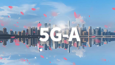 下行速率4.6Gbps!中國聯通、華為完成首個5G-A室外規模組網驗證