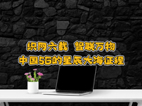 wȤՄڶʮWdfЇ5Gհl